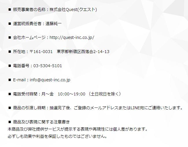 遠藤純一 10万円分の仮想通貨企画 に乗ってはいけない理由とは ほったらかし自動化でおうち起業