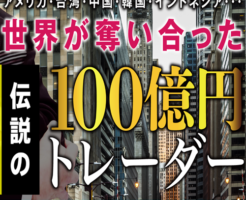 高橋良彰 ほったらかし自動化でおうち起業 高橋良彰 ほったらかし自動化でおうち起業