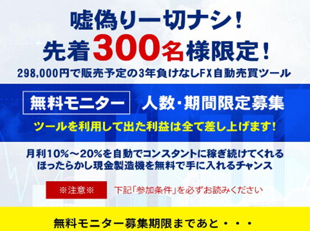 中村大祐 Basサロンプロジェクトの非現実的な中身とは ほったらかし自動化でおうち起業